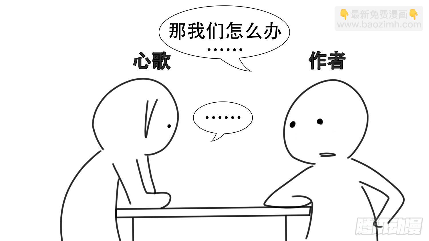 感谢你们2