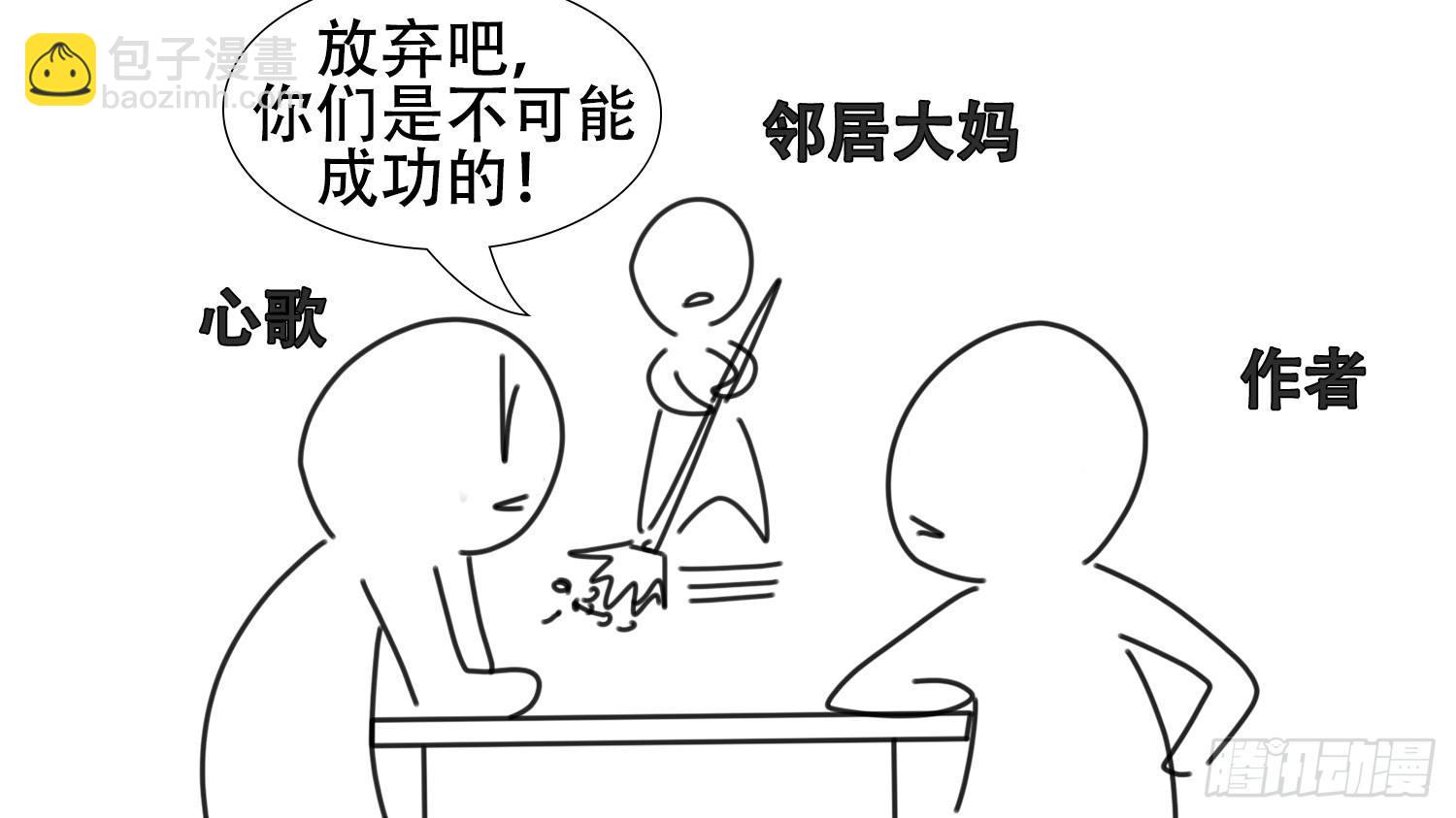 感谢你们3