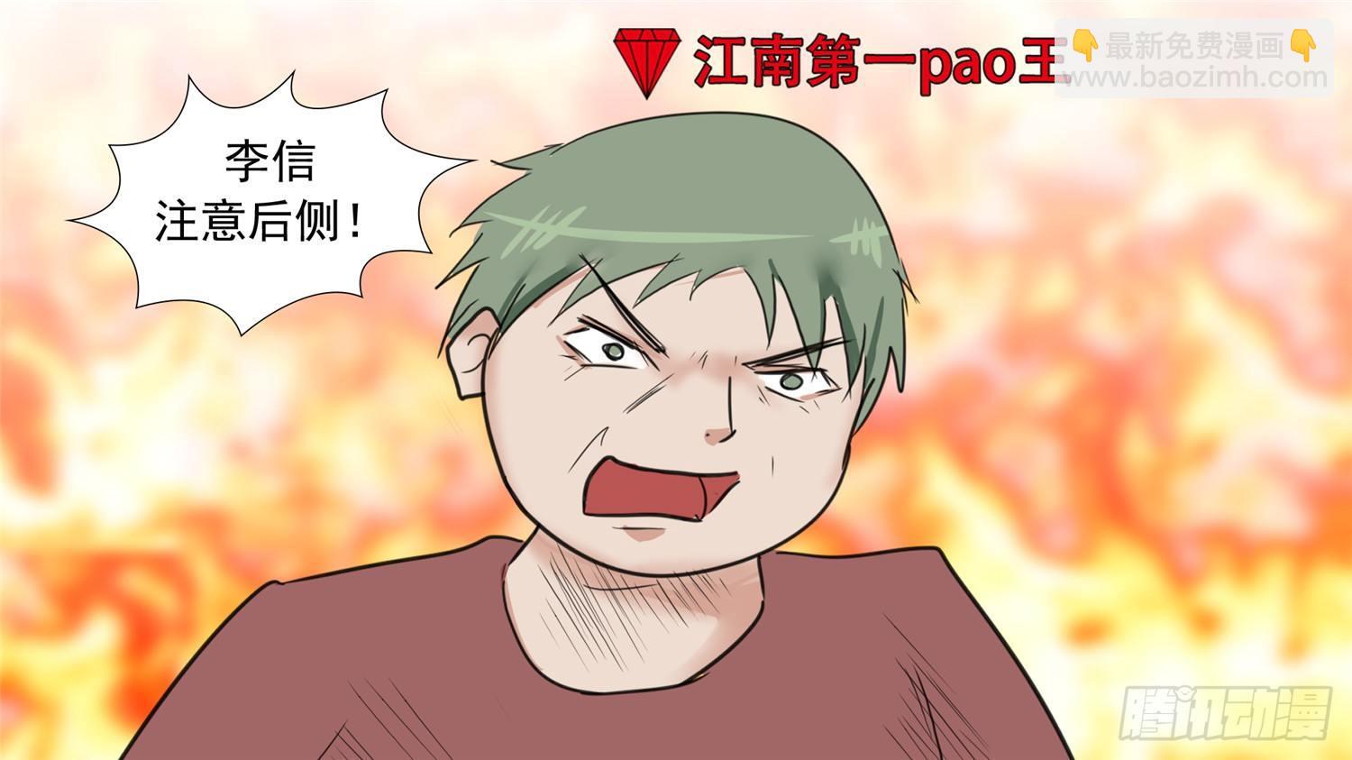第三十四章 中皇17