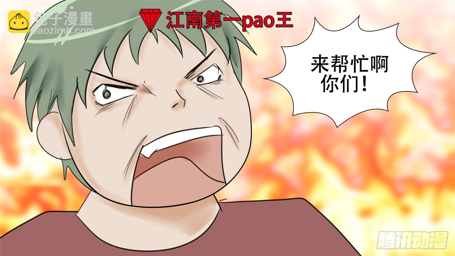 第三十四章 中皇19