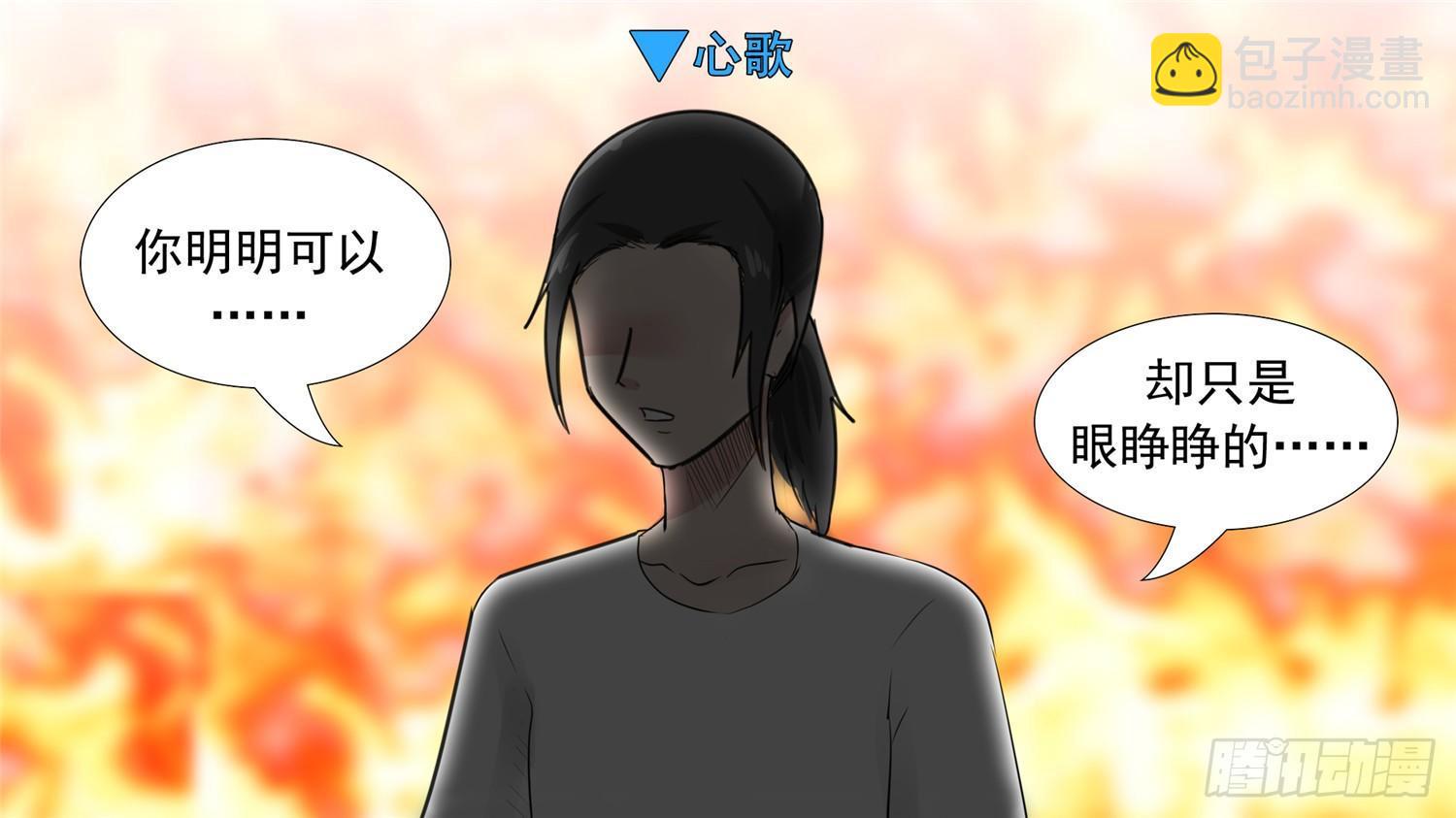 第三十四章 中皇21