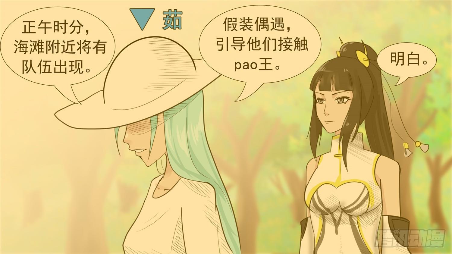 第三十四章 中皇28
