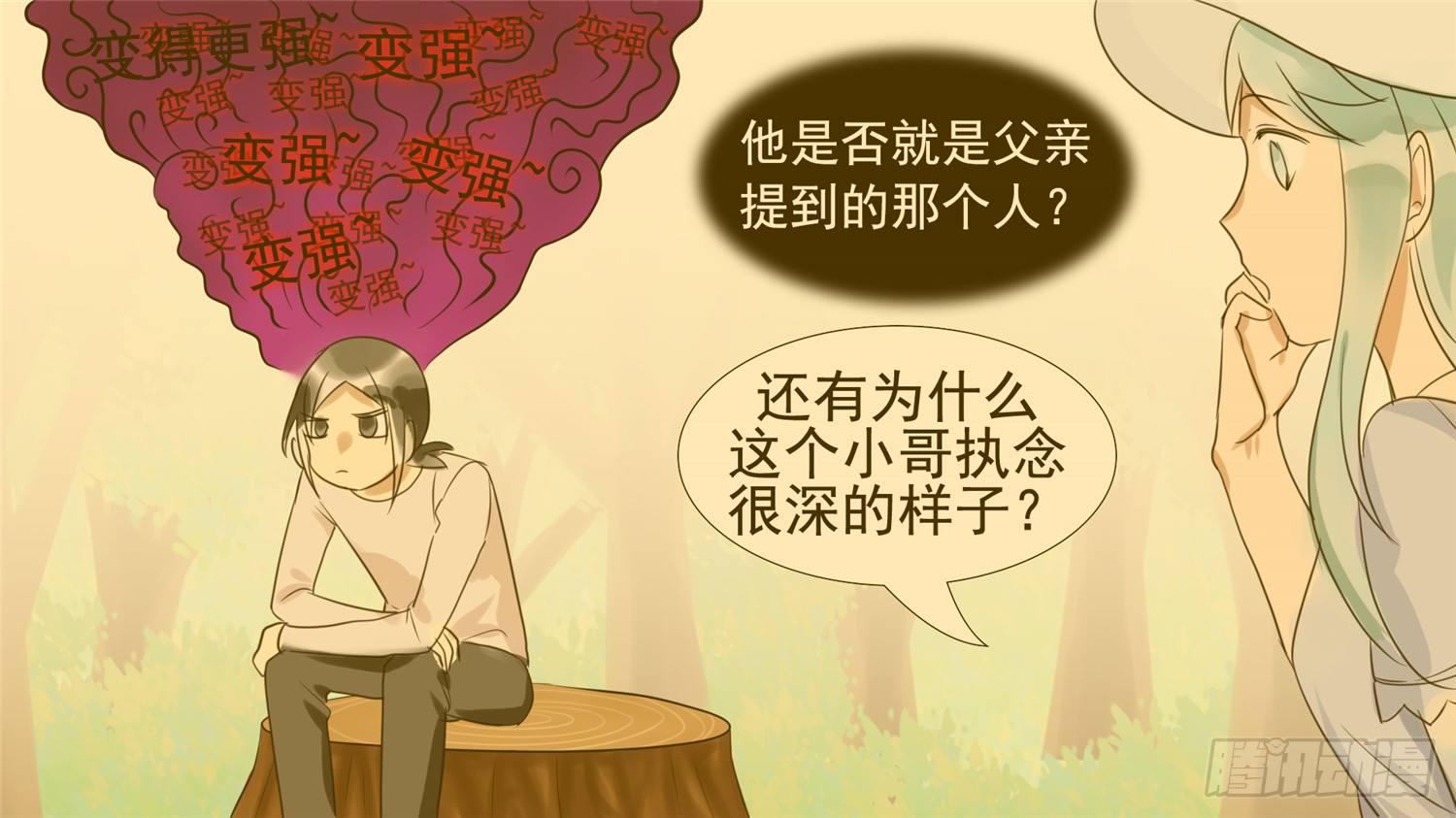 第三十四章 中皇32