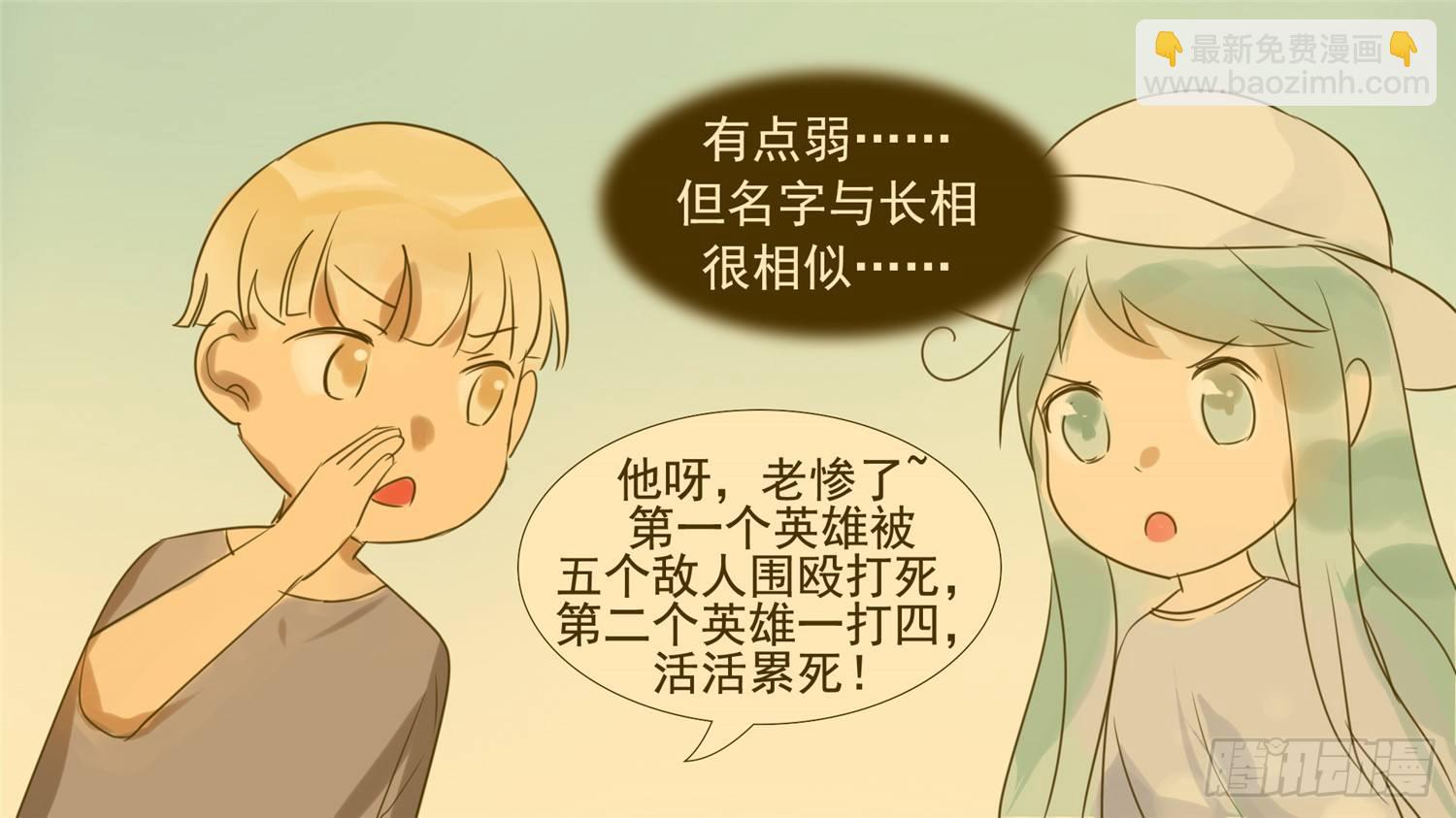 第三十四章 中皇33
