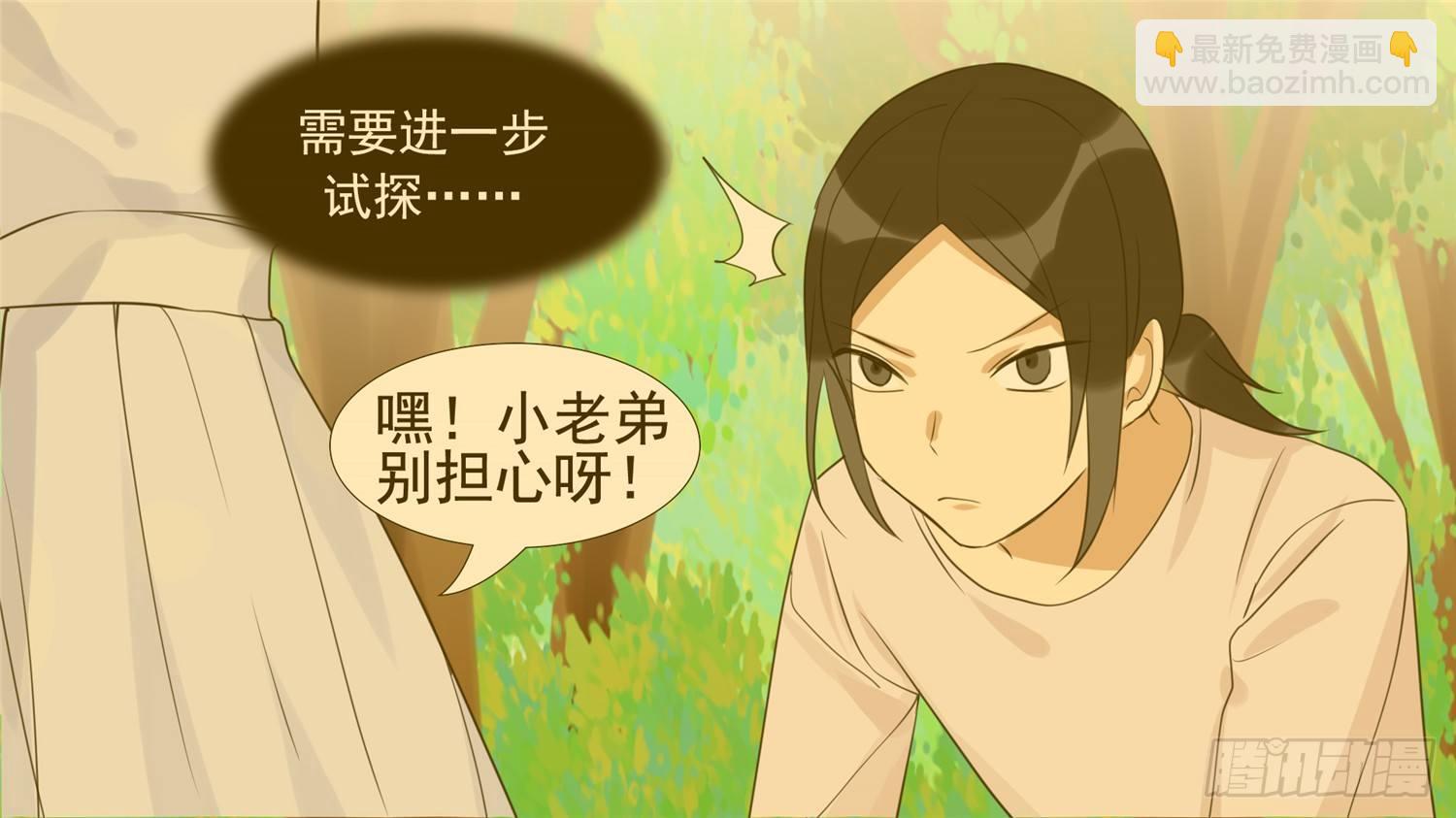 第三十四章 中皇34