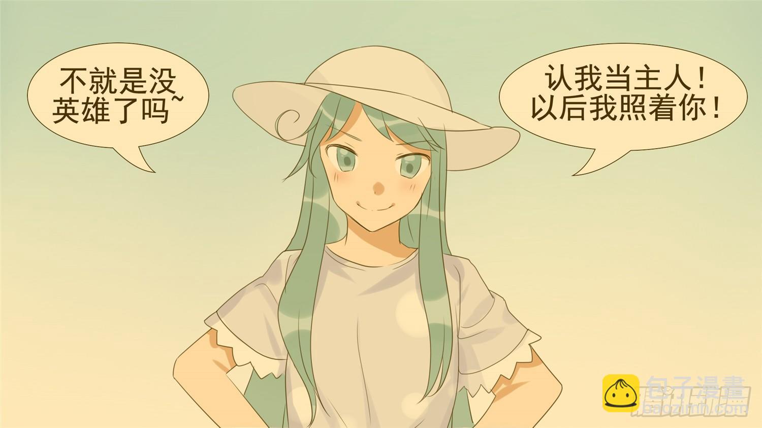 第三十四章 中皇35