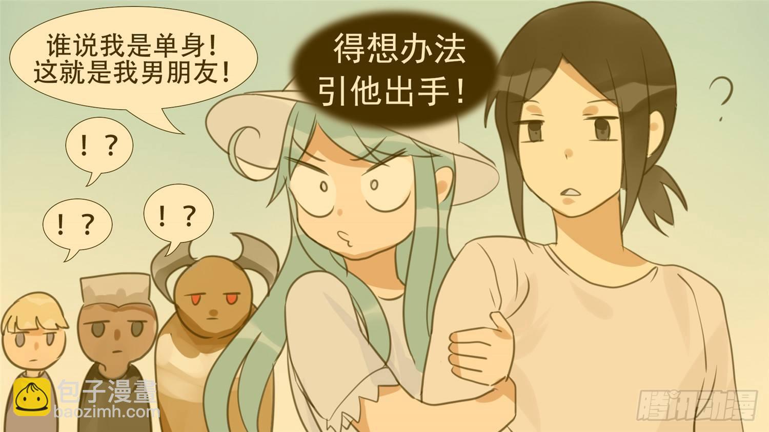 第三十四章 中皇39