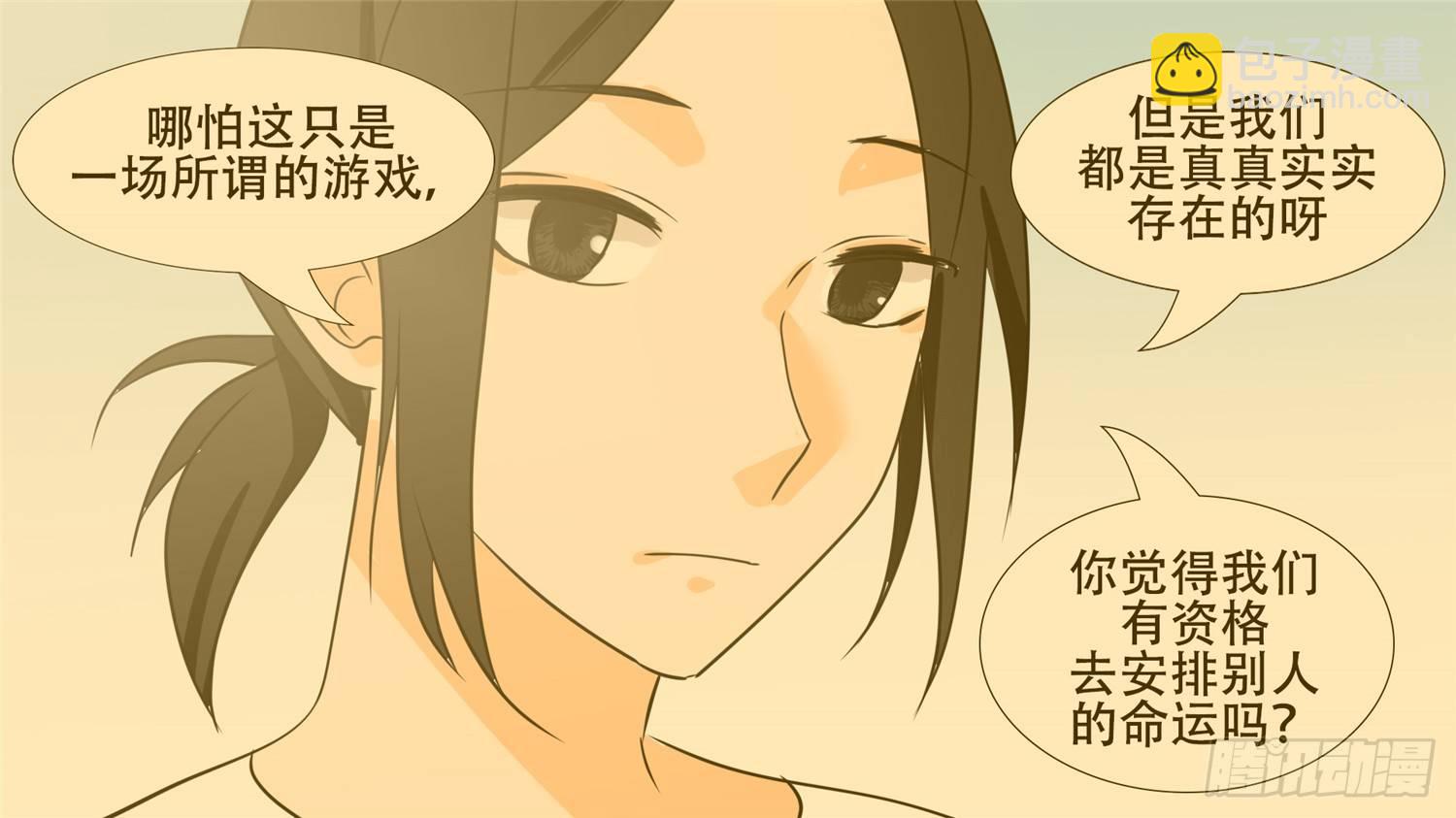 第三十四章 中皇43