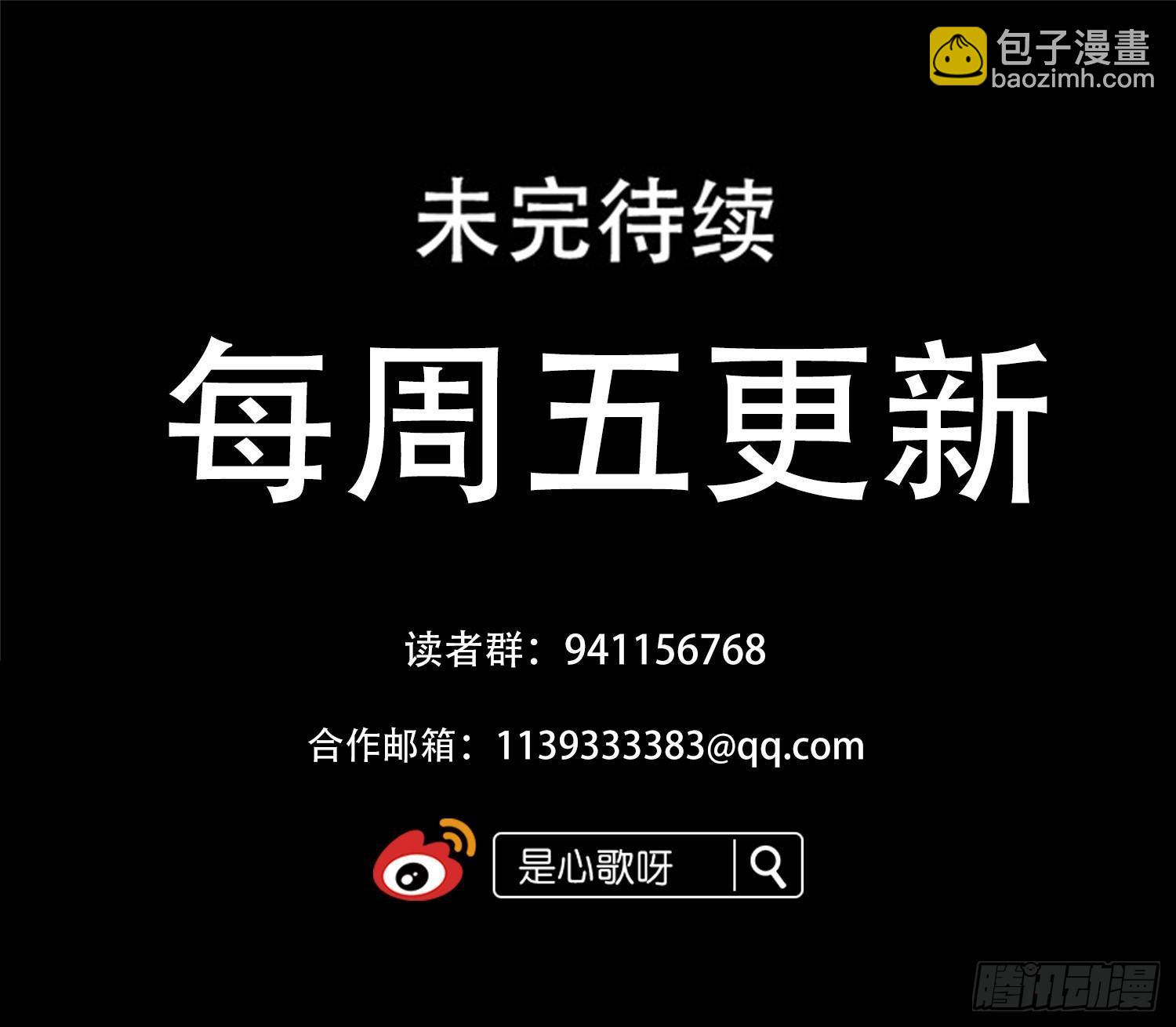 第三十四章 中皇46