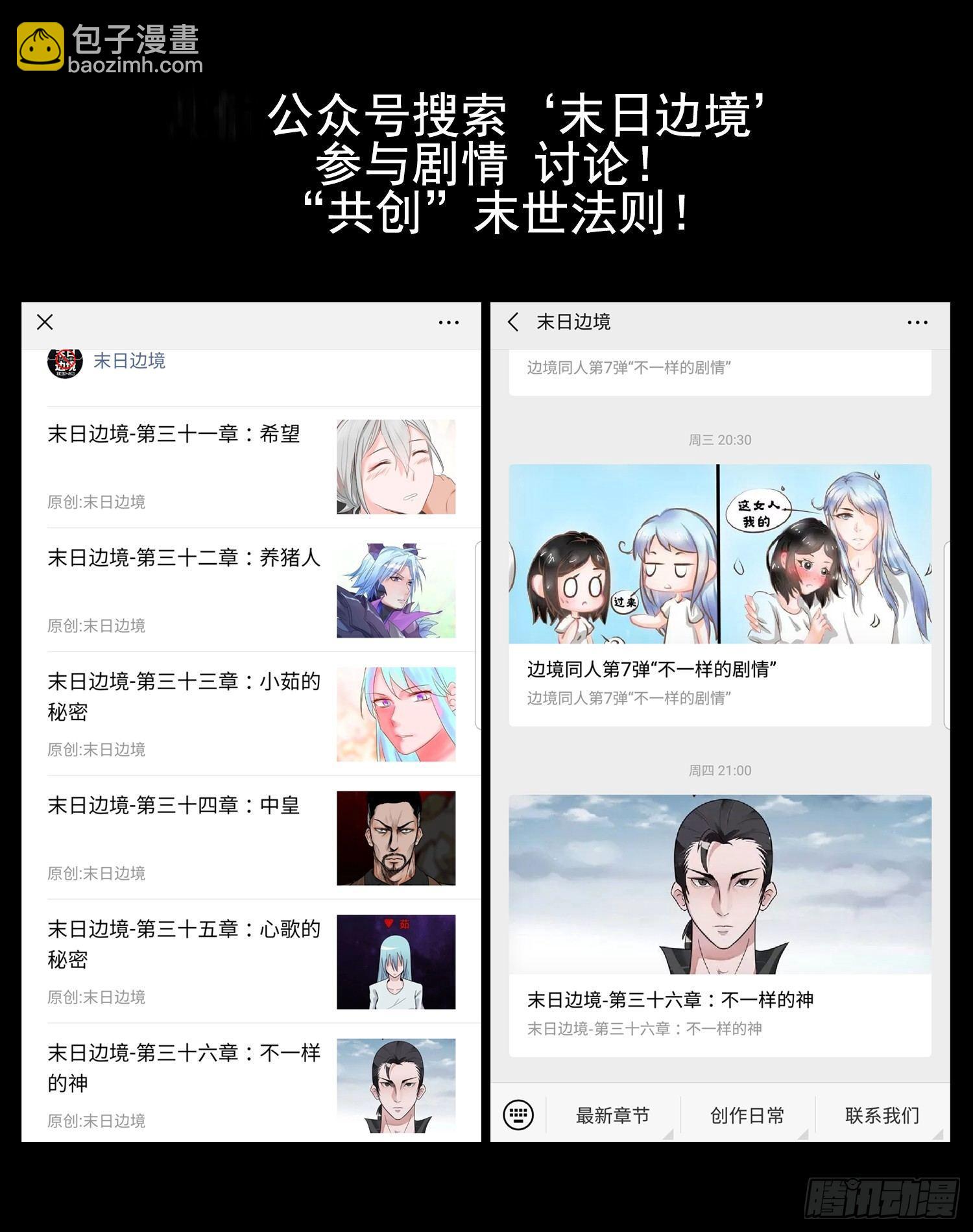 第三十四章 中皇47