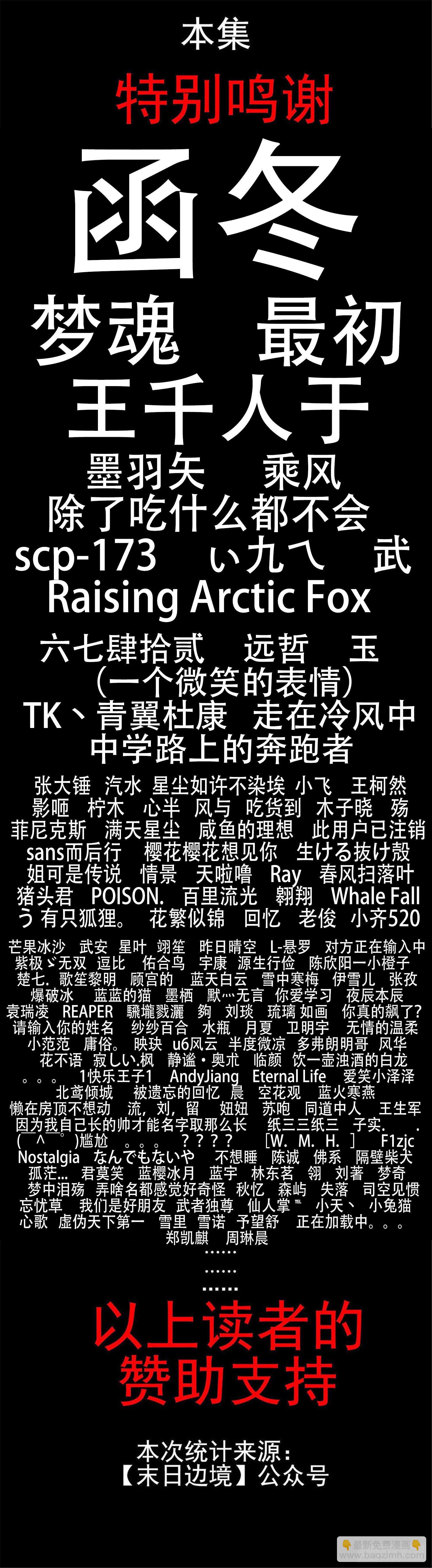 第三十四章 中皇48