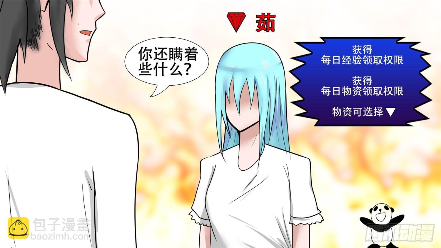 第三十五章 心歌的秘密11