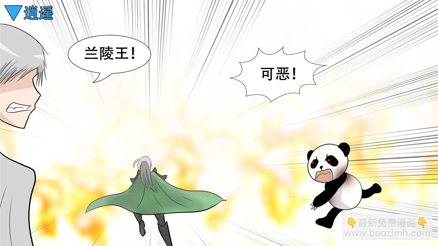 第三十五章 心歌的秘密20