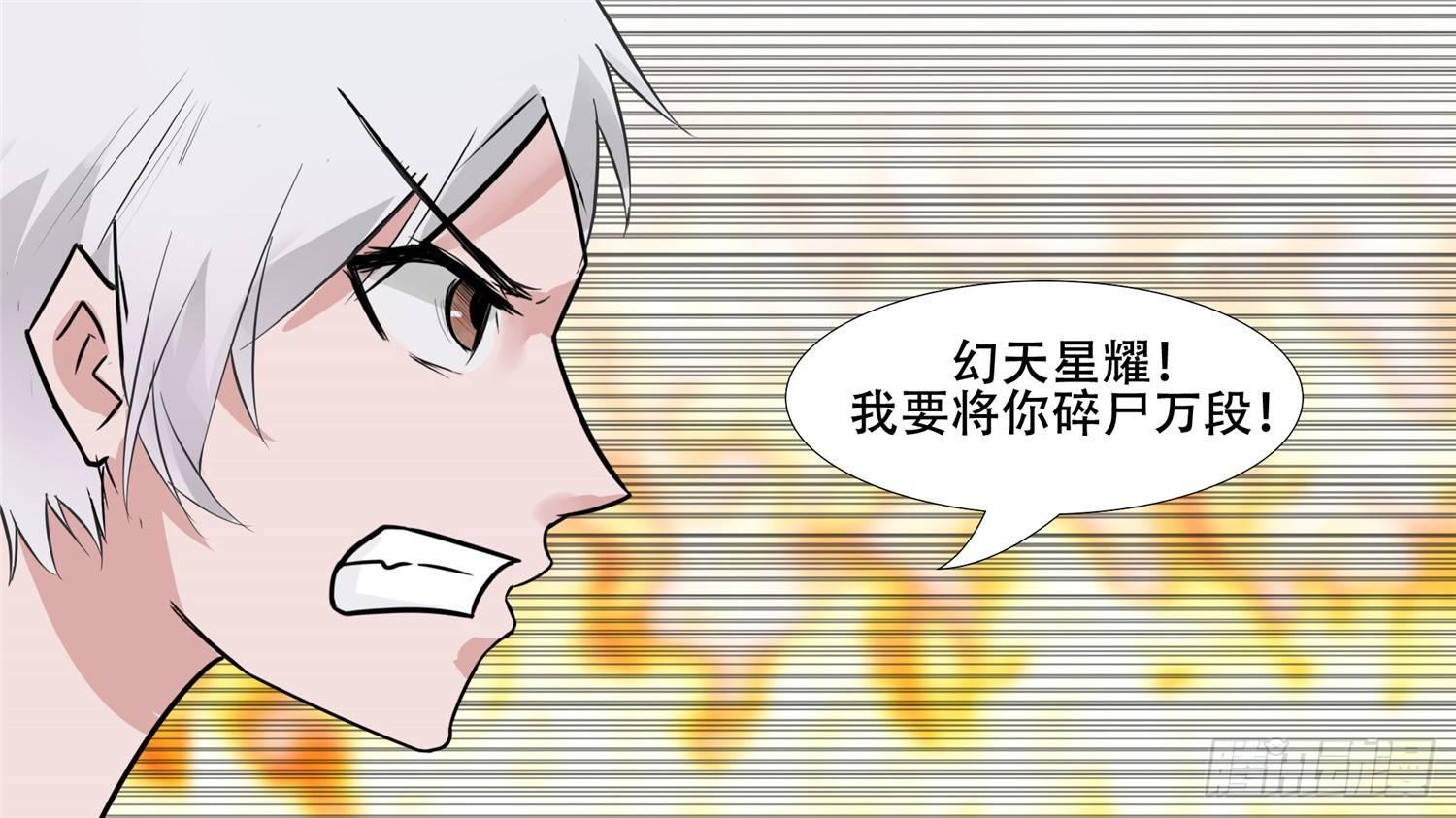 第三十五章 心歌的秘密26