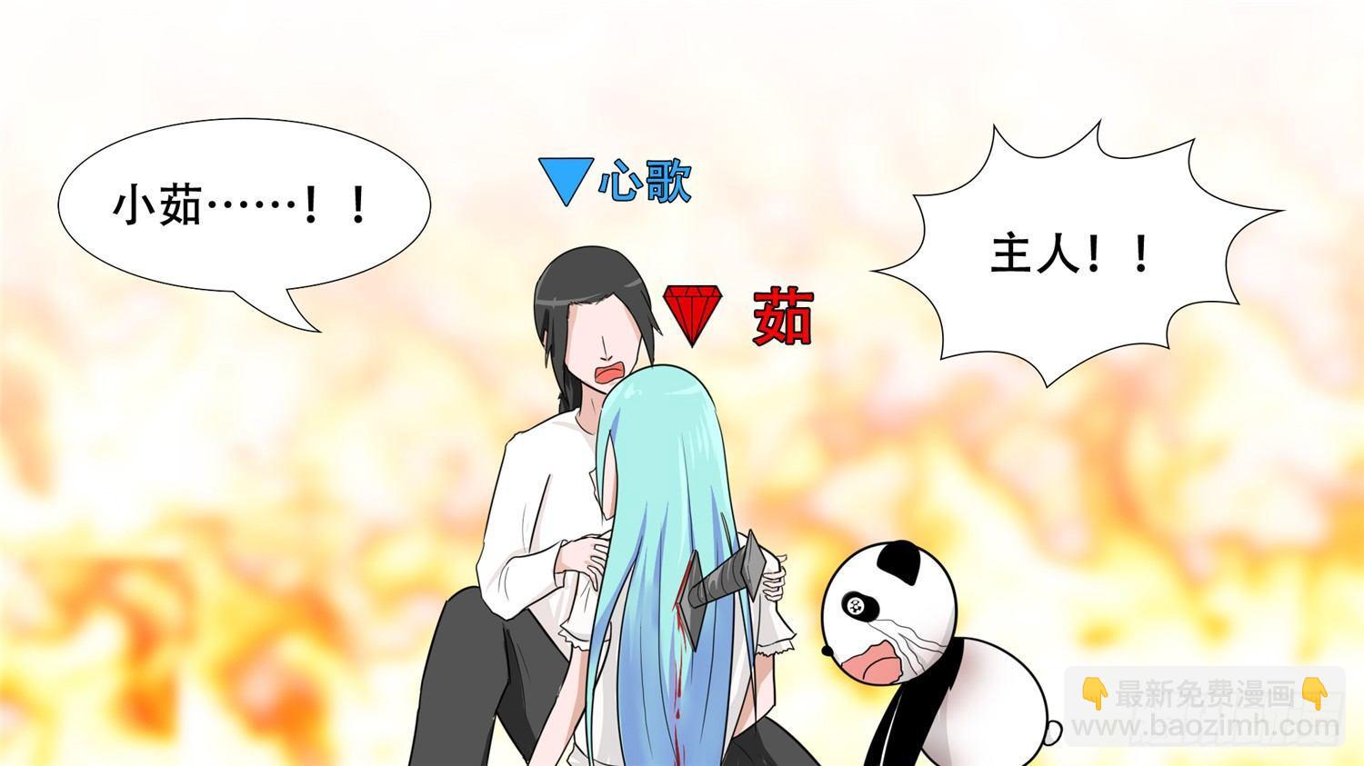第三十五章 心歌的秘密27