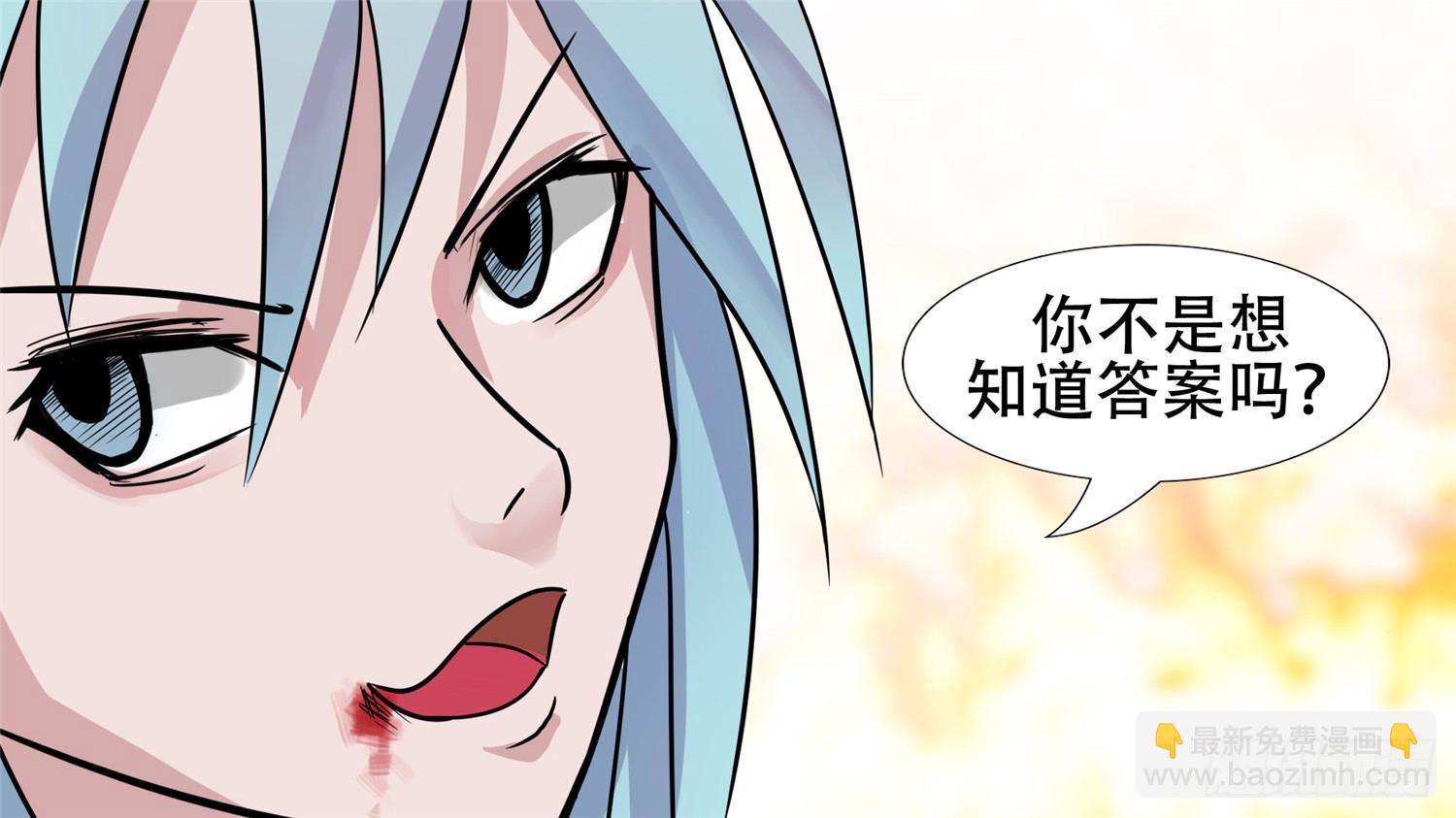 第三十五章 心歌的秘密29