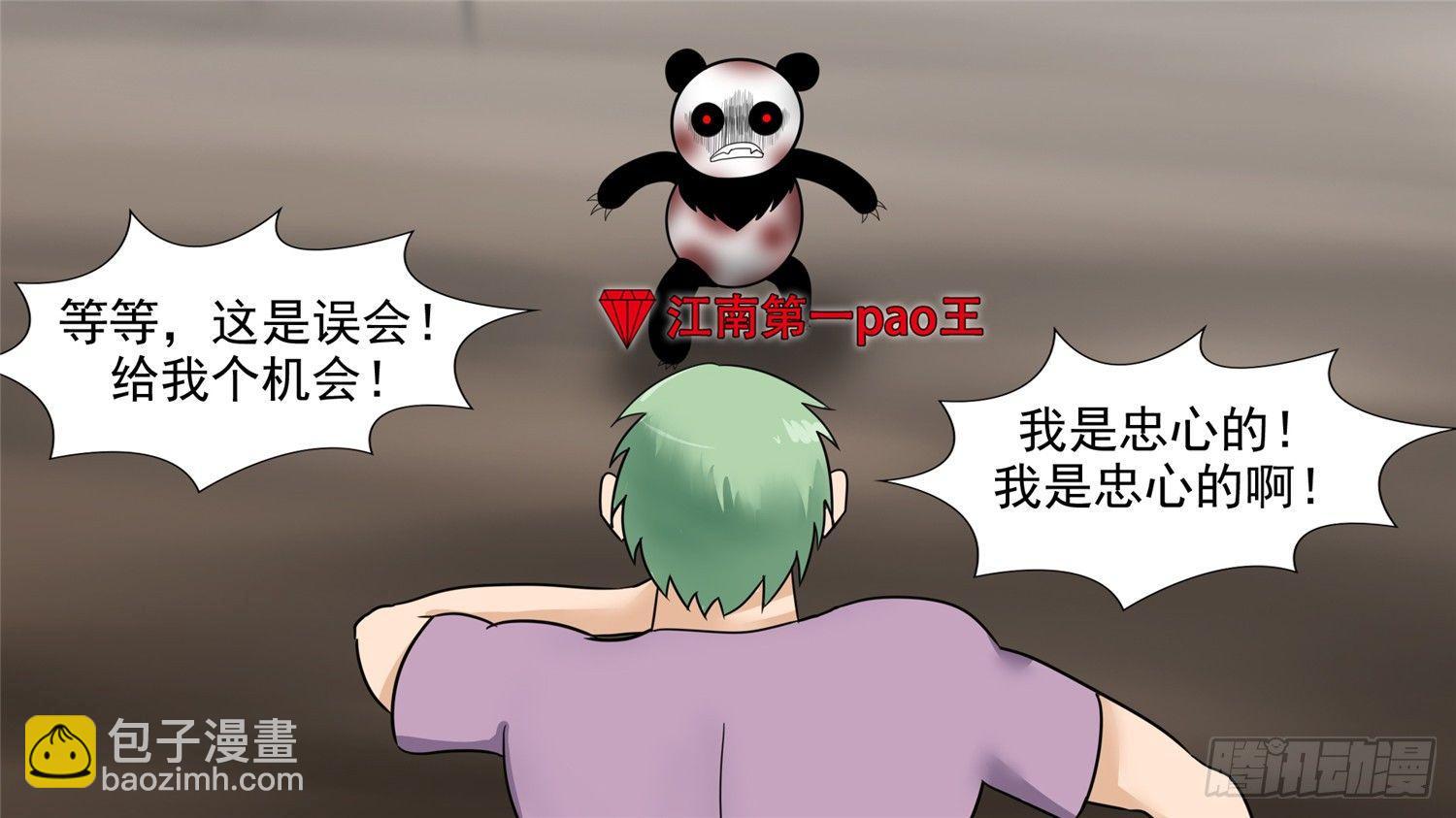第三十五章 心歌的秘密3