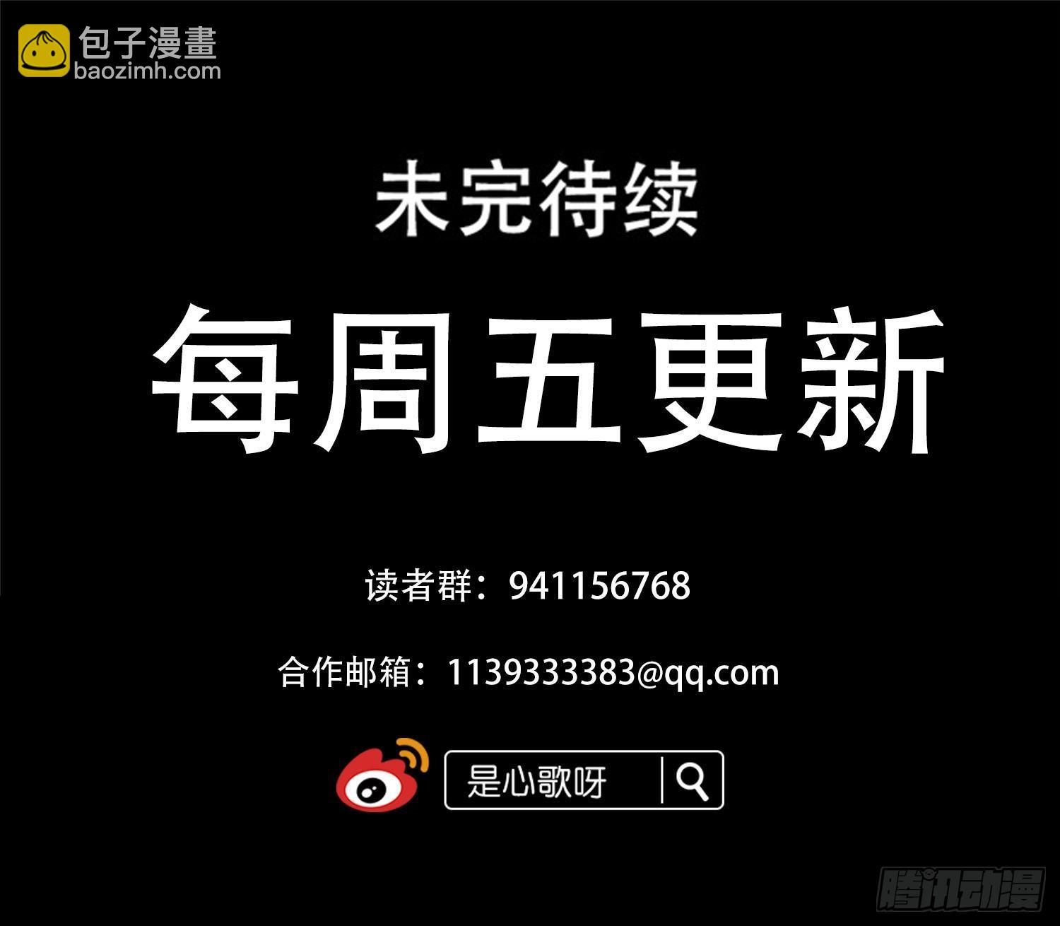 第三十五章 心歌的秘密32