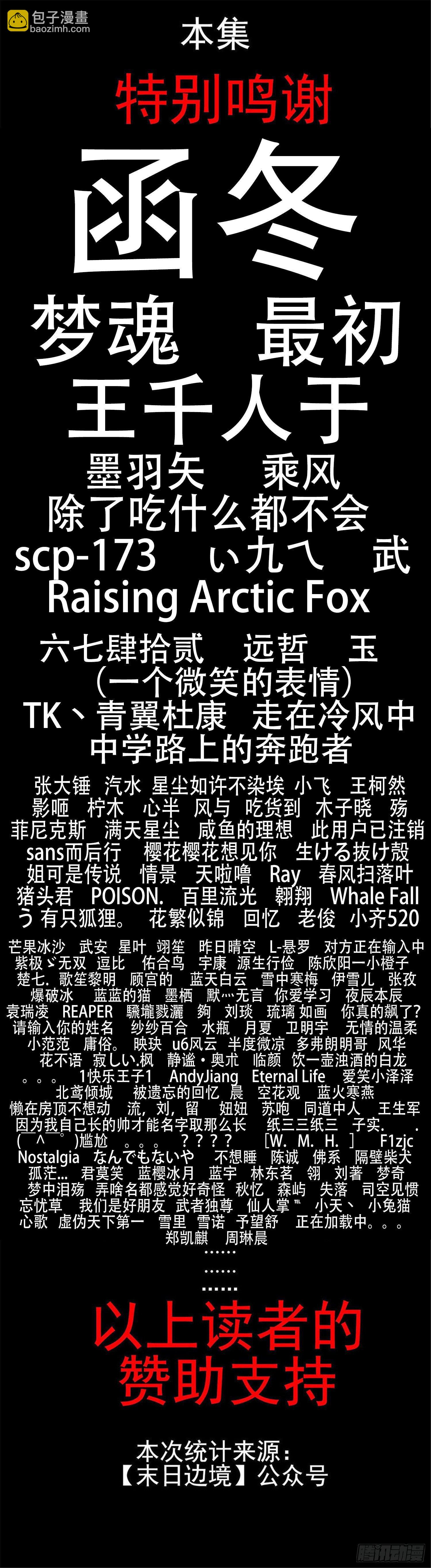 第三十五章 心歌的秘密34