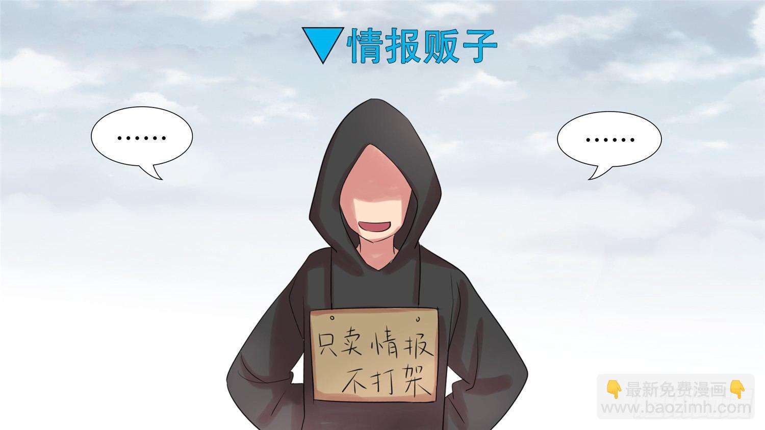 第三十六章 不一样的神14