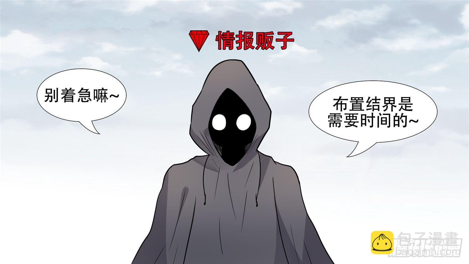 第三十六章 不一样的神17