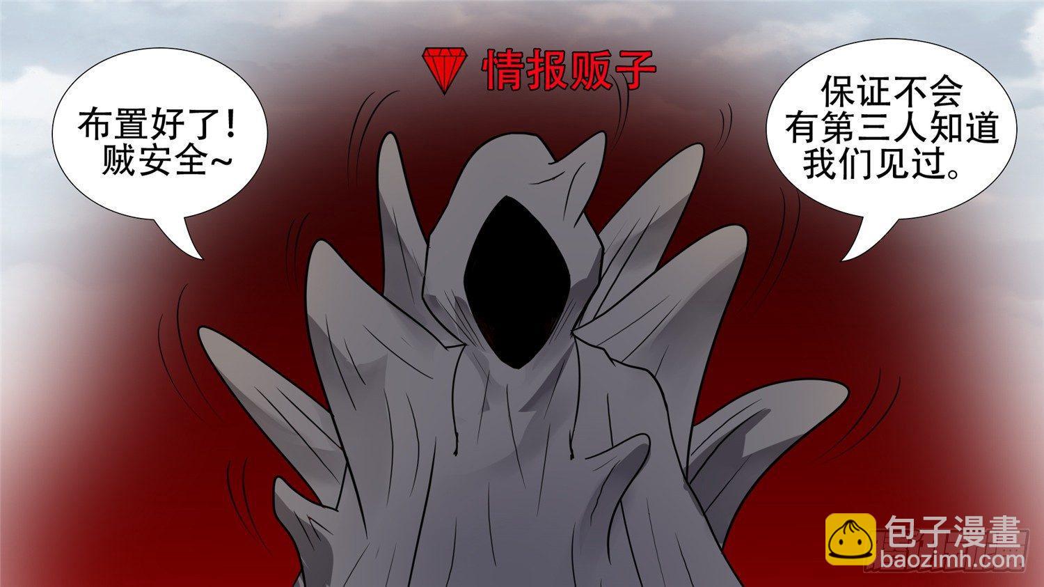 第三十六章 不一样的神18