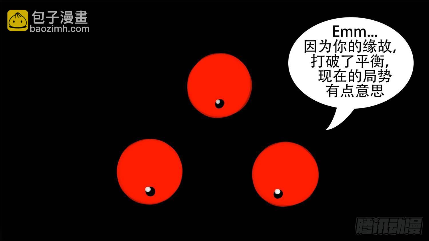 第三十六章 不一样的神23