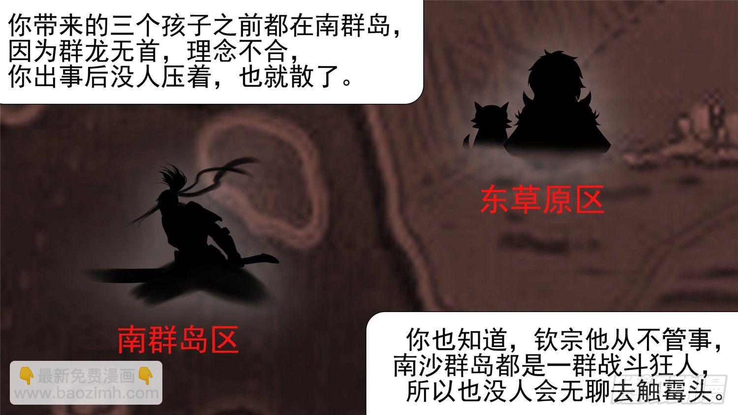 第三十六章 不一样的神28