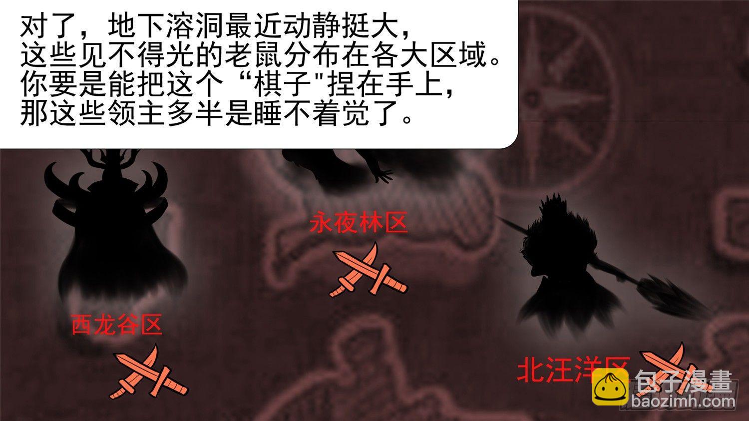 第三十六章 不一样的神29