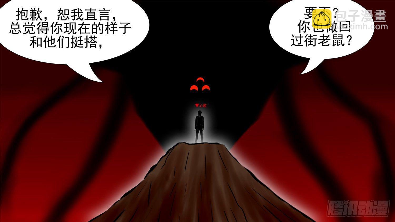 第三十六章 不一样的神30