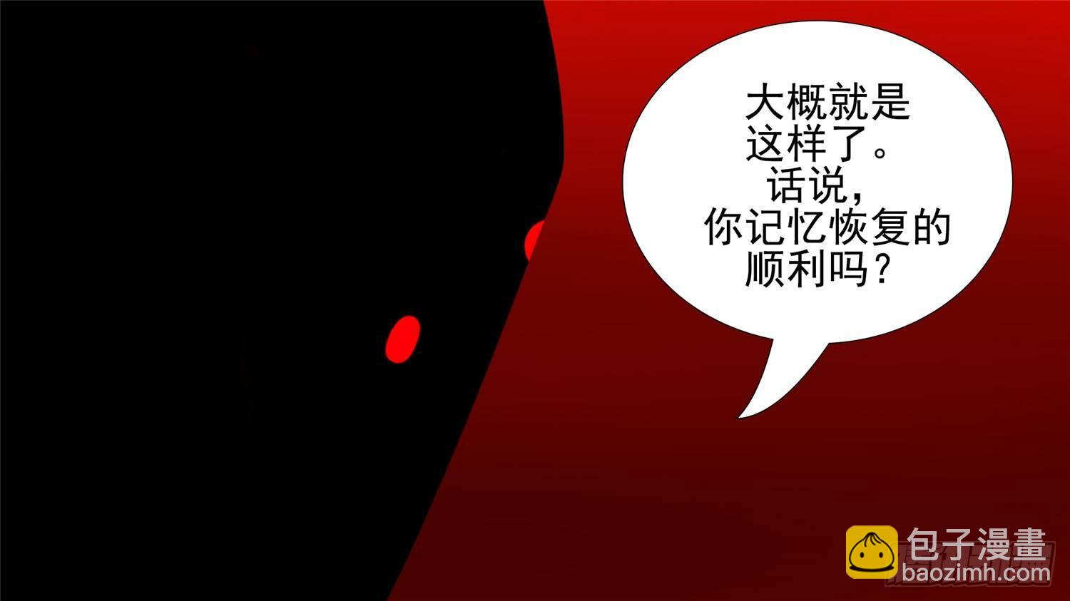 第三十六章 不一样的神33