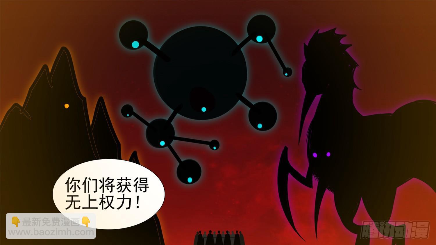 第三十六章 不一样的神38