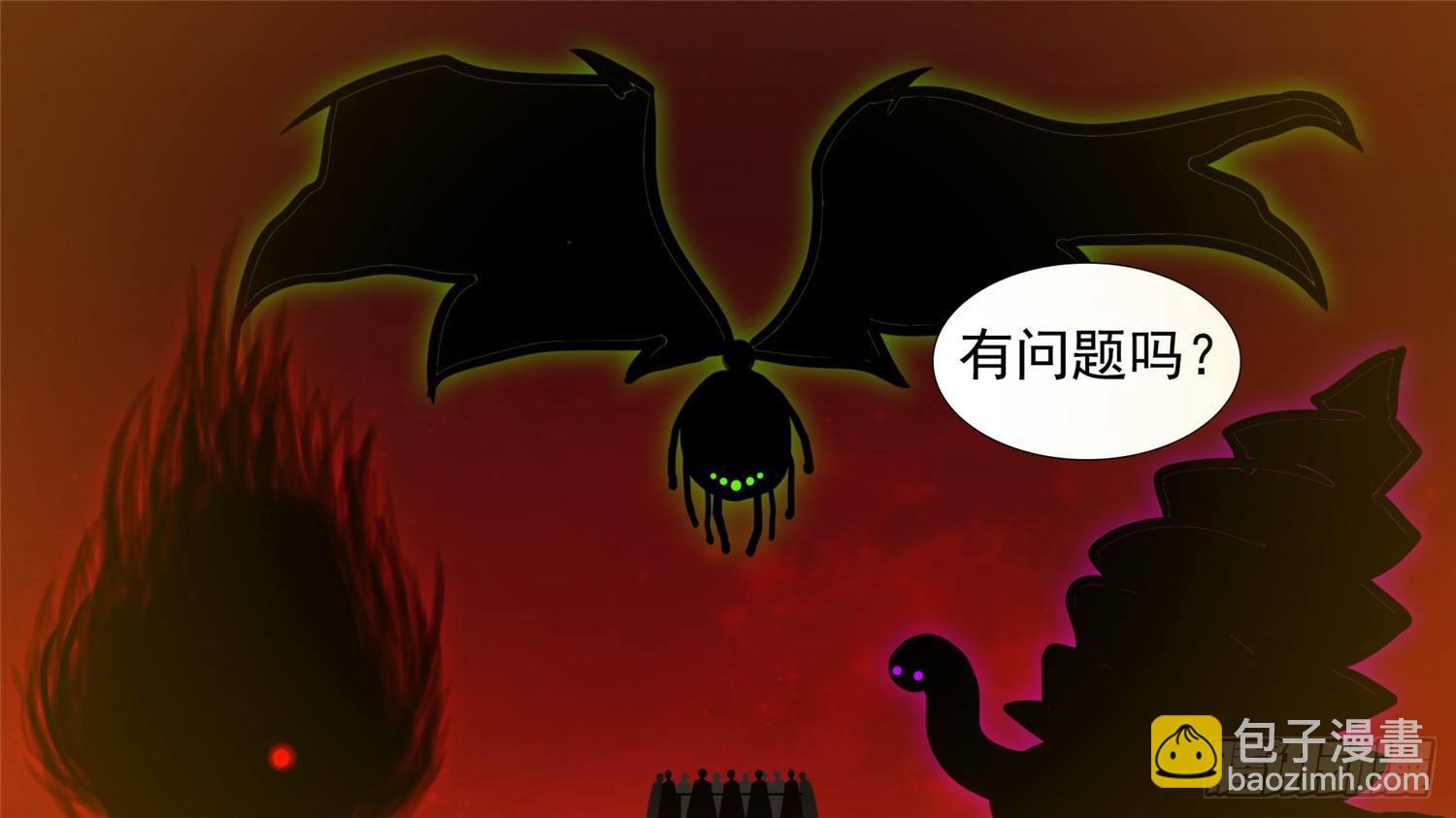第三十六章 不一样的神39