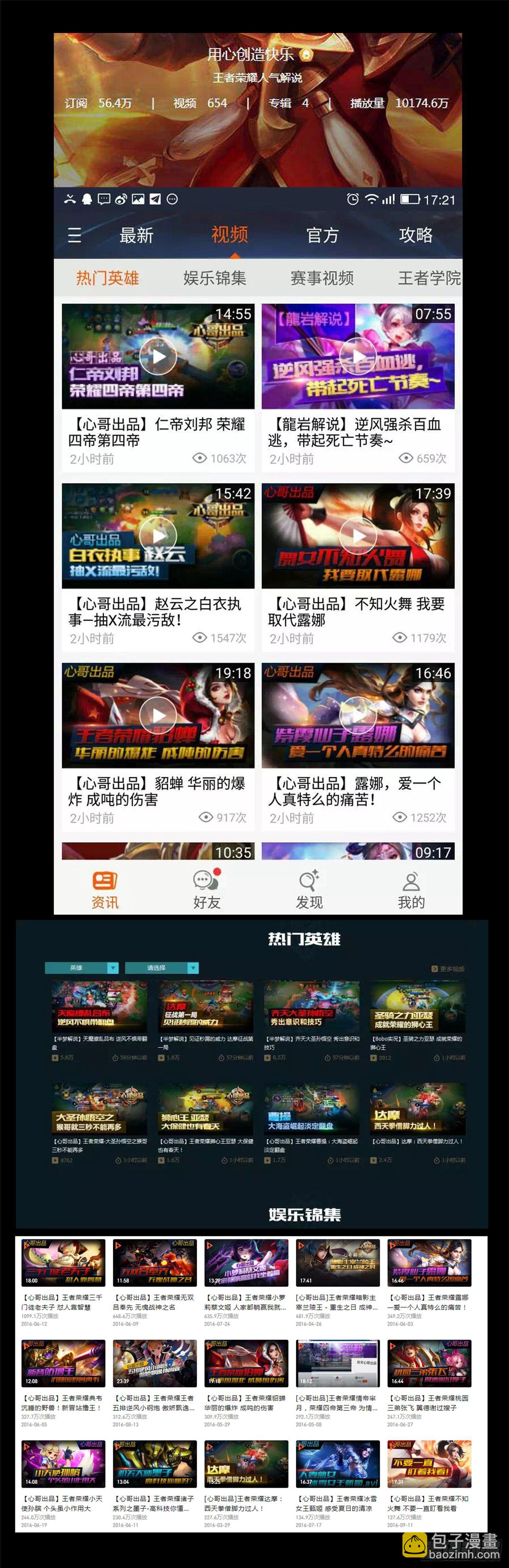 第三十六章 不一样的神5