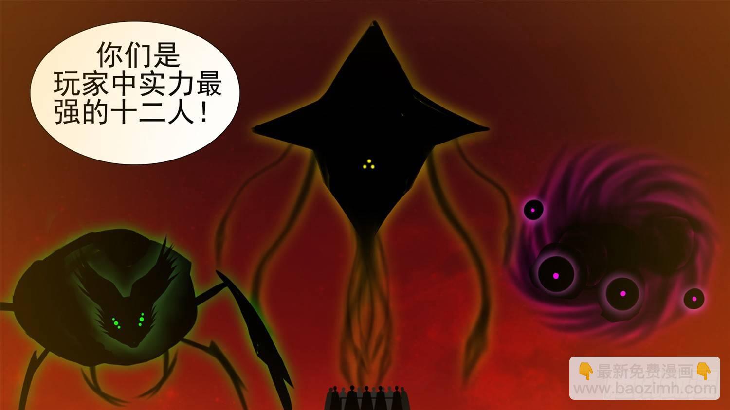 第三十八章 十二领主1