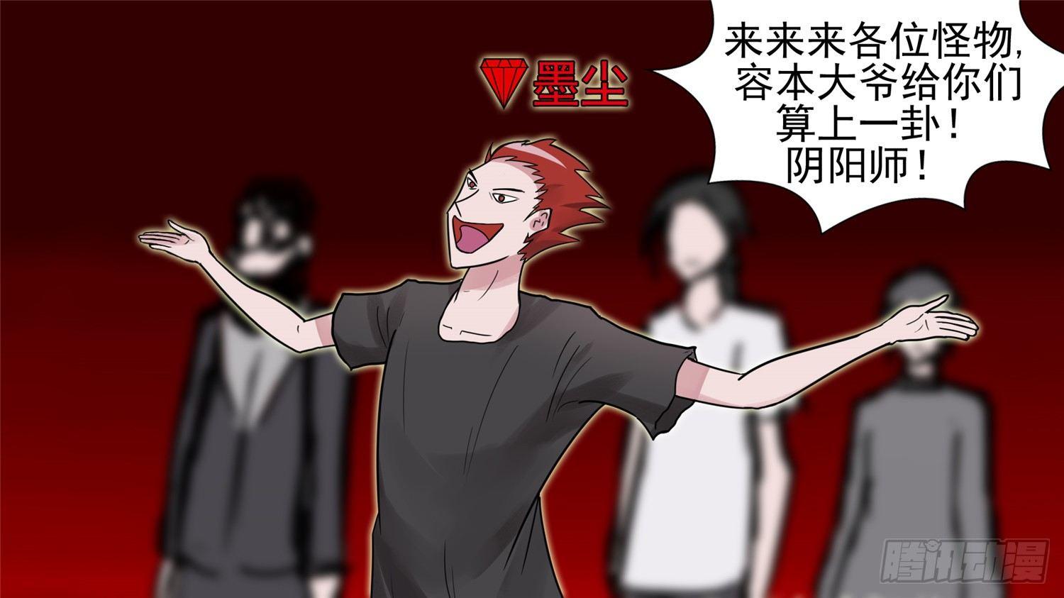 第三十八章 十二领主15