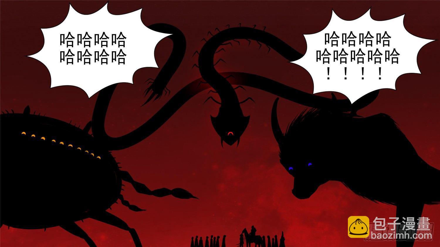 第三十八章 十二领主19