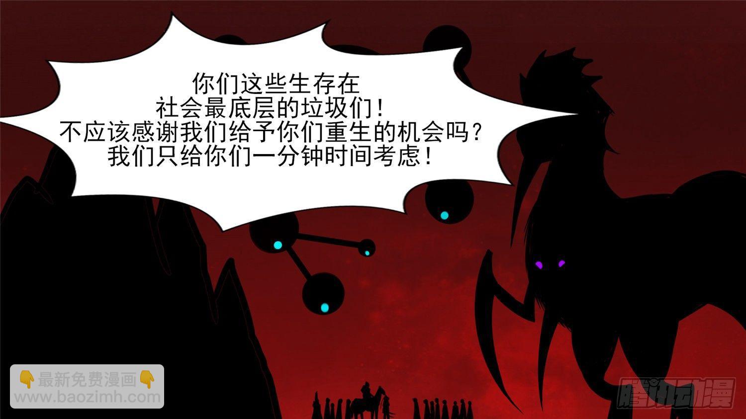 第三十八章 十二领主21
