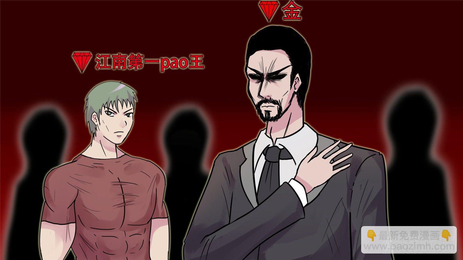 第三十八章 十二领主22