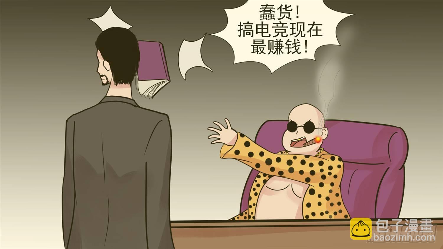 第三十八章 十二领主24
