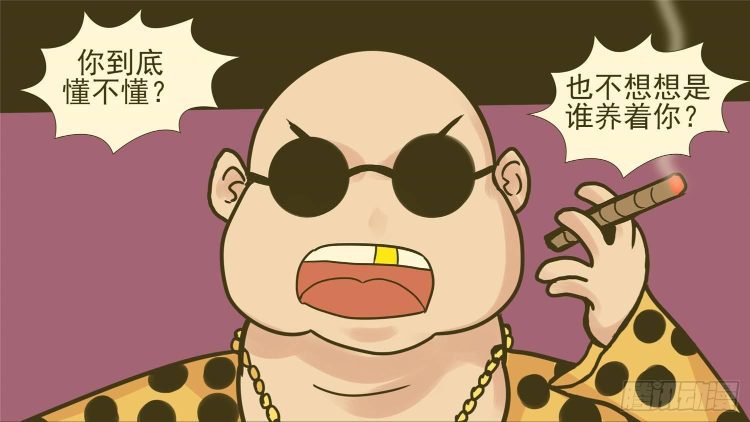 第三十八章 十二领主25