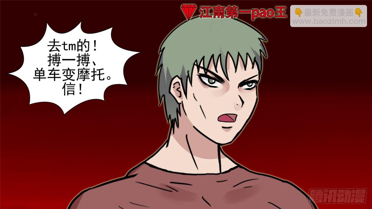 第三十八章 十二领主32