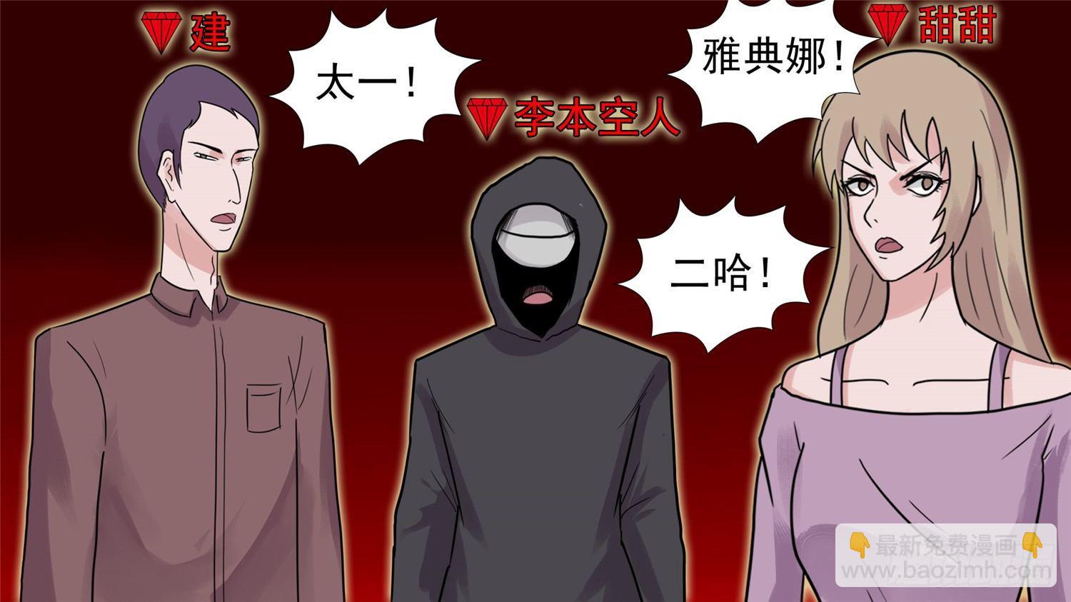 第三十八章 十二领主33