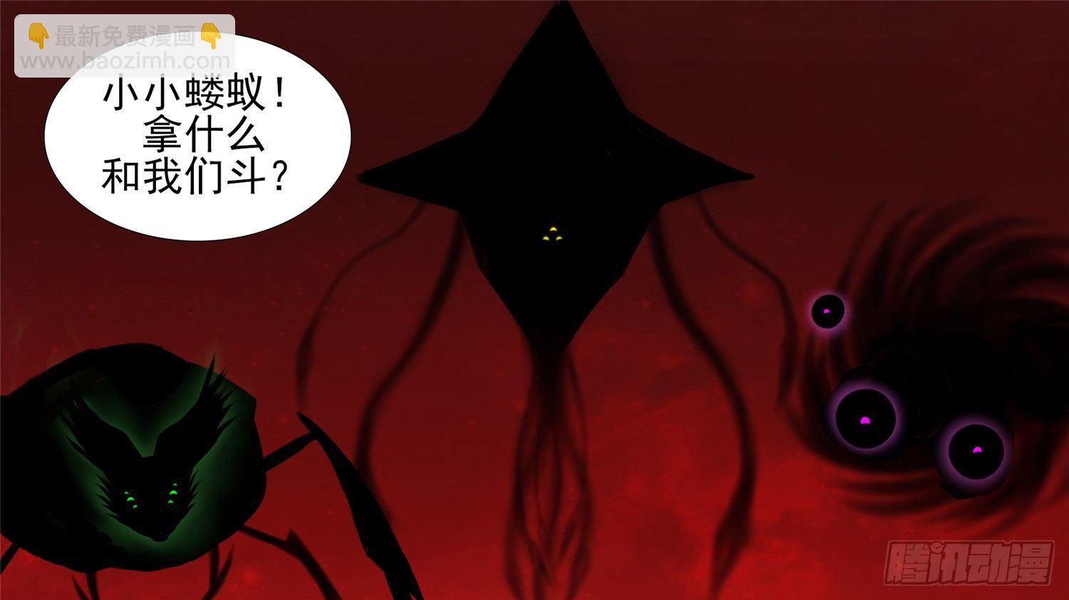 第三十八章 十二领主35