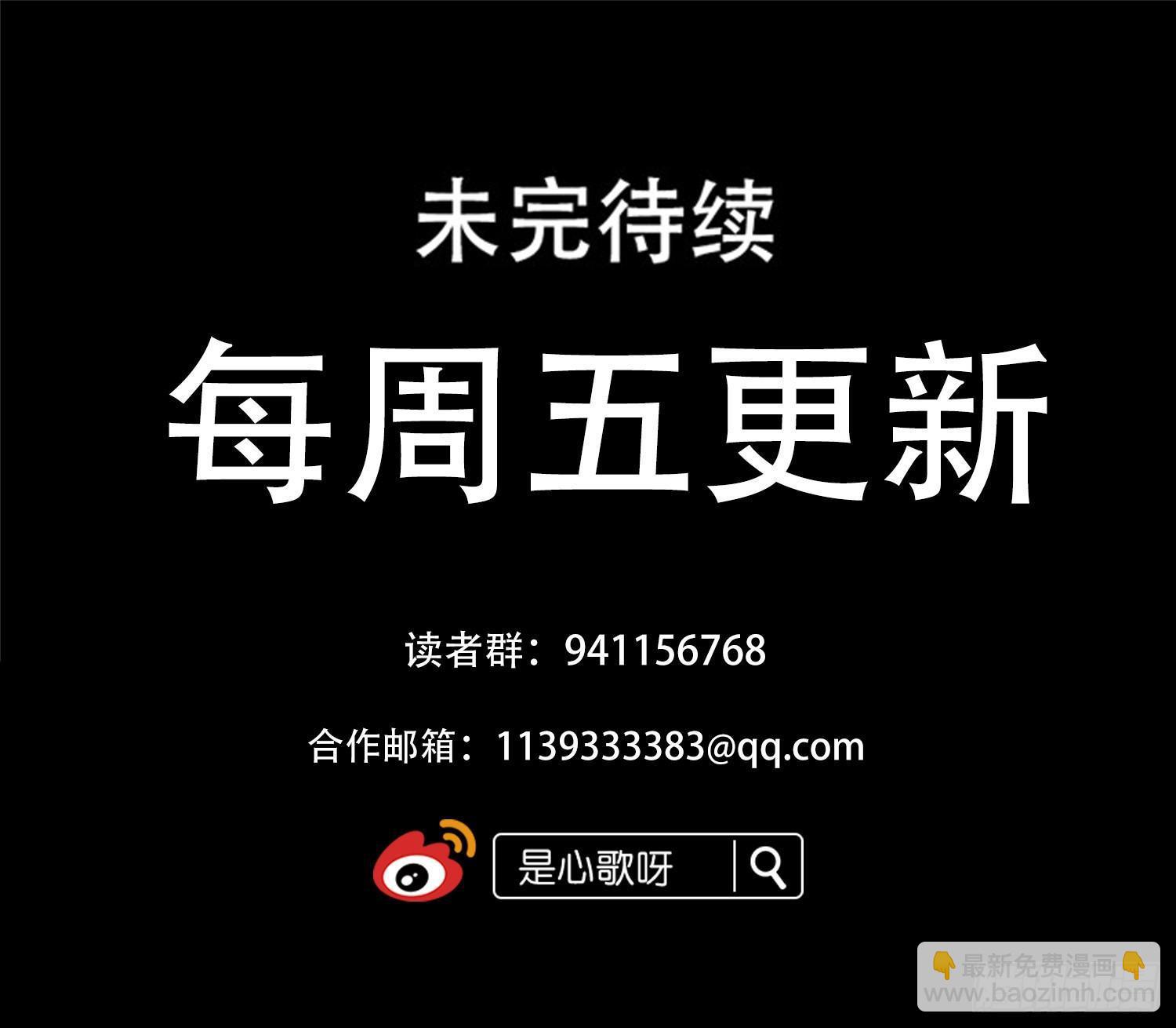 第三十八章 十二领主41