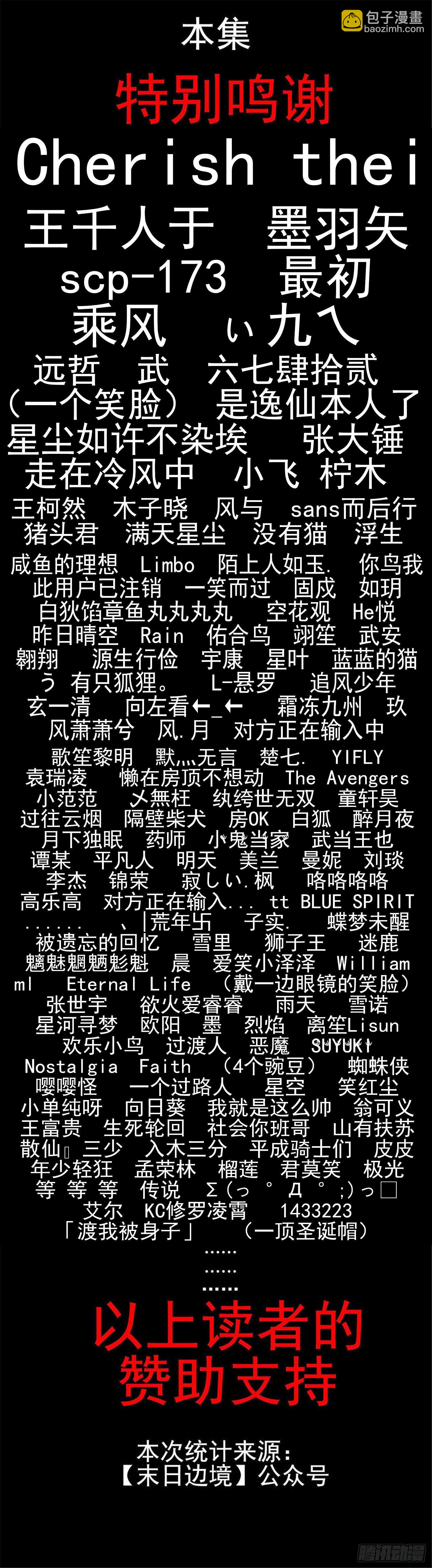 第三十八章 十二领主44