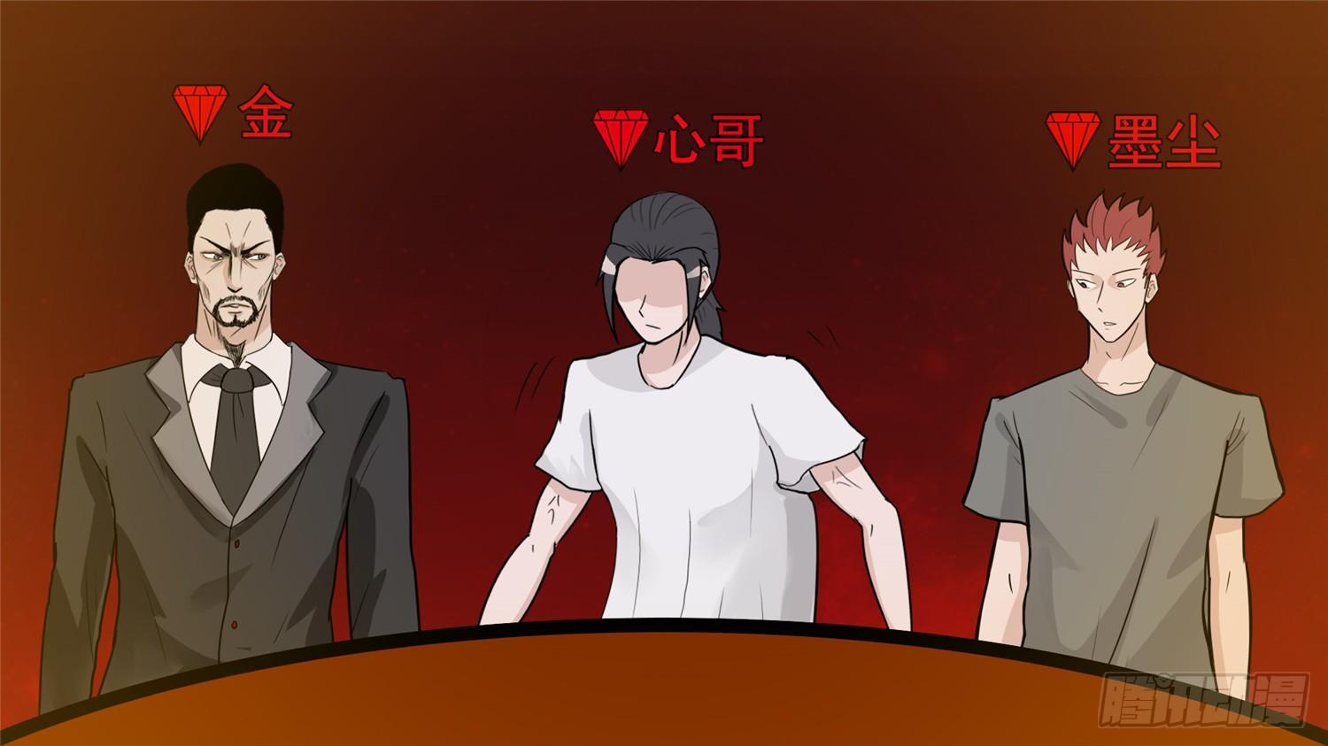 第三十八章 十二领主5