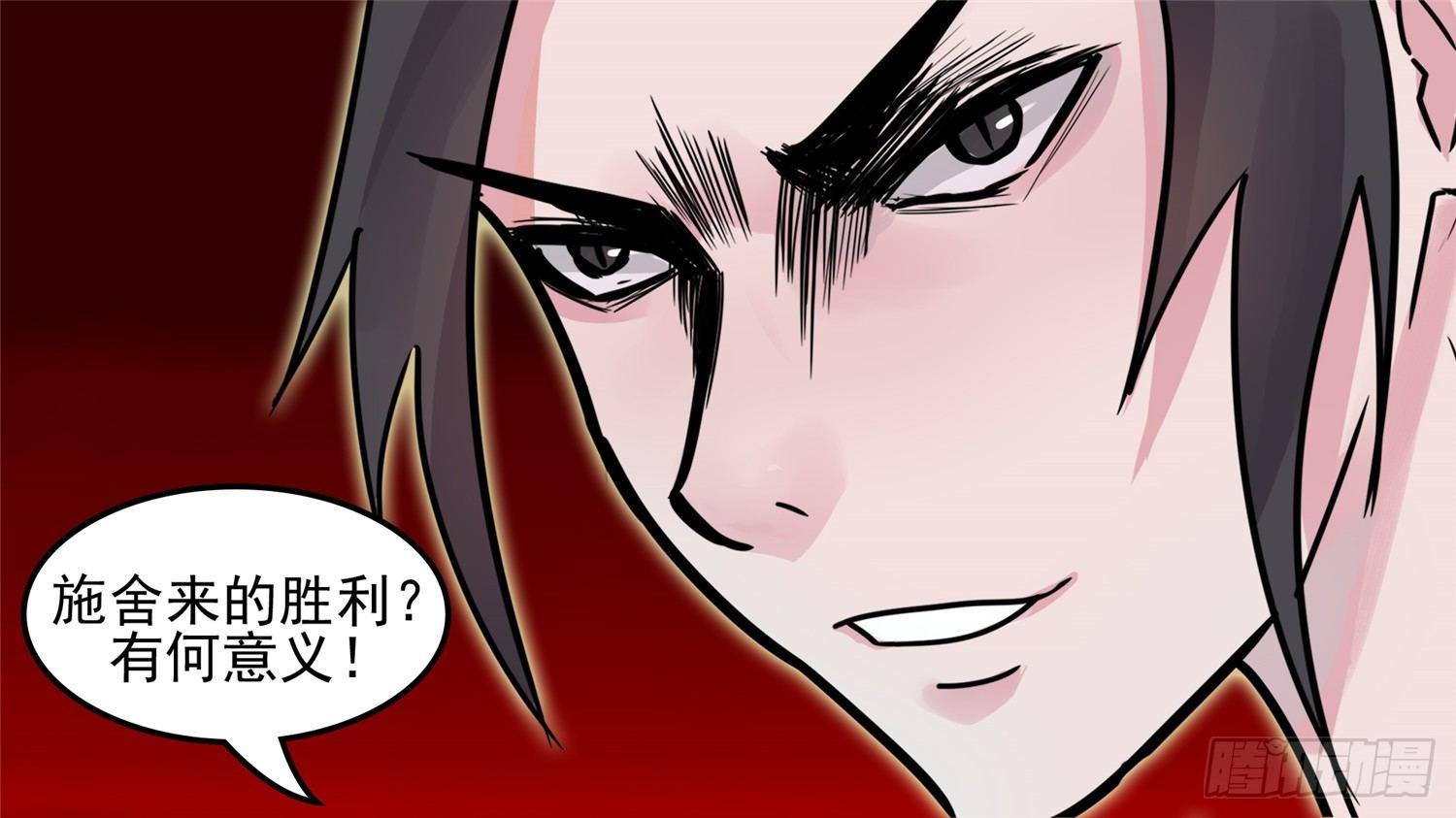 第三十八章 十二领主7