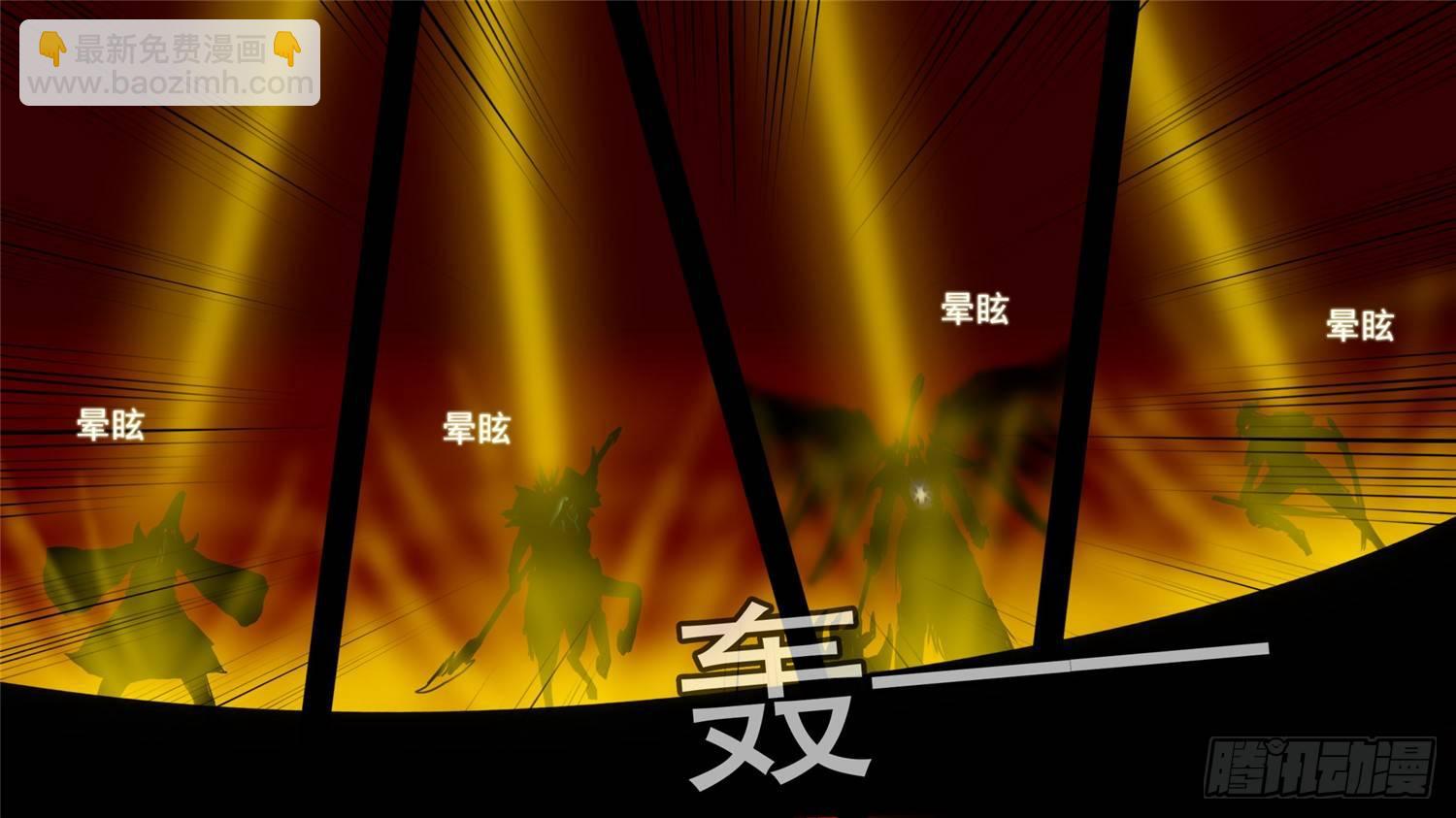 第三十九章 当如吕奉先13