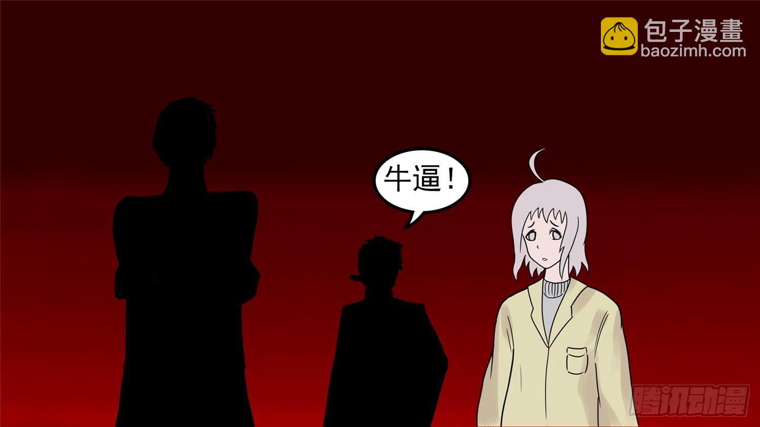 第三十九章 当如吕奉先29